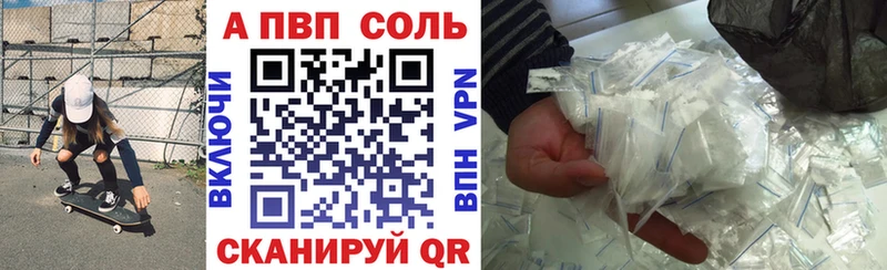 Alpha PVP мука Ленинск-Кузнецкий