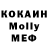 Amphetamine Розовый Saya Kalieva