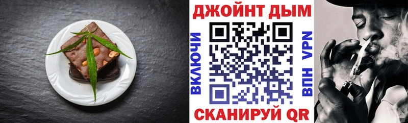 дарк нет как зайти  Ленинск-Кузнецкий  Canna-Cookies марихуана 