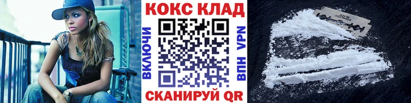 Cocaine Колумбийский  Ленинск-Кузнецкий 