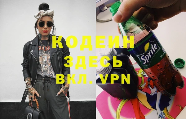 прущие крисы Алзамай