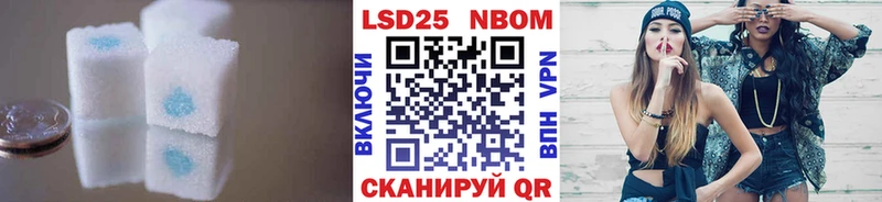 LSD-25 экстази кислота Ленинск-Кузнецкий