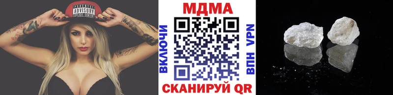 МДМА кристаллы  кракен   Ленинск-Кузнецкий 