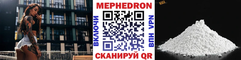 МЯУ-МЯУ мука  Ленинск-Кузнецкий 