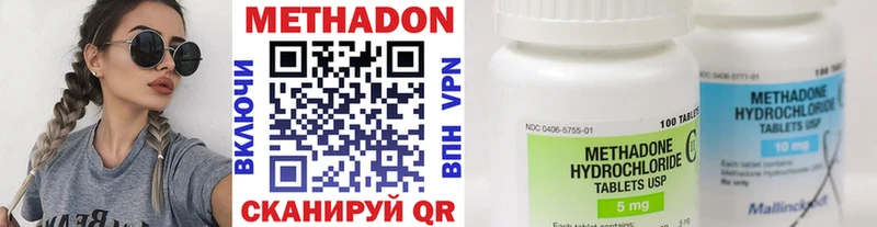 магазин продажи наркотиков  Ленинск-Кузнецкий  МЕТАДОН VHQ 