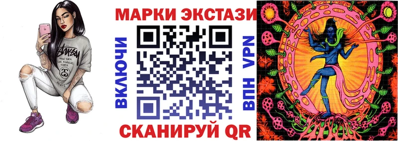 Марки N-bome 1500мкг  Ленинск-Кузнецкий 
